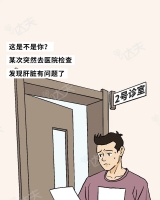 女被男操逼逼网站成年人肝脏崩溃全过程曝光！